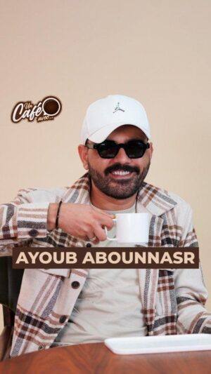 Ayoub Abounnasr Instagram - @ayoub.abounnasr est l'invité de notre nouvel épisode de « Un café avec… ». #Caféavec #lematin #acteur #TV #cinema #AyoubAbounnasr #lmaktoub #Ramadan #Maroc #interview