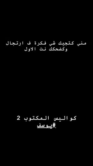 Ayoub Abounnasr Instagram - يوسف