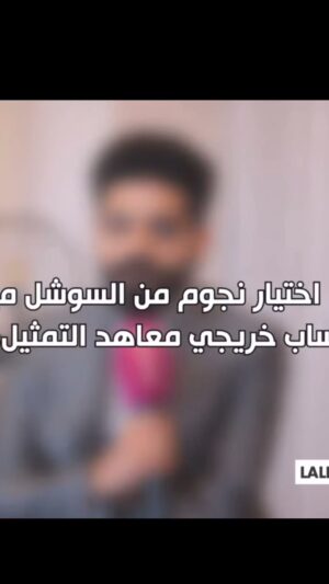 Ayoub Abounnasr Instagram - رسالة