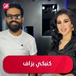 Ayoub Abounnasr Instagram - أيوب أبو النصر: كنبكي بزاف وهند بنجبارة كتقتل بنكت باسلين وبوطازوت كتنشط وكنصح المؤثرين بالتكوين
#hkhbar_star #medradio