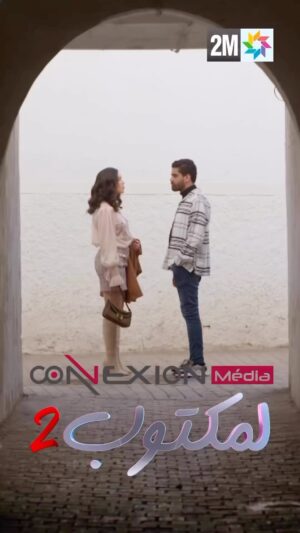 Ayoub Abounnasr Instagram - بالشفاء لجميع مرضى … والله يخالي لكل واحد ولديه …. يوسف وهند المكتوب

@2mtv 
@connexionmediama 
@imanetadaout 
@hind__benjbara 

#ايوب_ابونصر #يوسف_المكتوب #art #maroc #acting #acteur #reels #happy #photo #instagram
