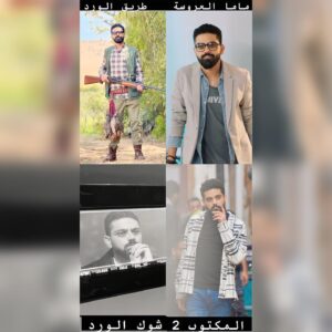 Ayoub Abounnasr Instagram - رمضان مبارك سعيد على الجميع 
بسم الله 
المكتوب 2 يوميا في رمضان على الساعة 20:15 مساءا
طريق الورد كل خميس على الساعة 22:00 مساءا 
شوك الورد يوم الاربعاء الاول من شهر رمضان على الساعة 22:00 مساءا
ماما عروسة يوم السبت الاخير من شهر رمضان على ساعة 22:00 مساءا 
القناة التانية @2mtv 

#maktoub #lmaktoub2 #lmaktoub #tv #ramadan #maroc #acting #acteur #art #artist #happy #instagram #serie