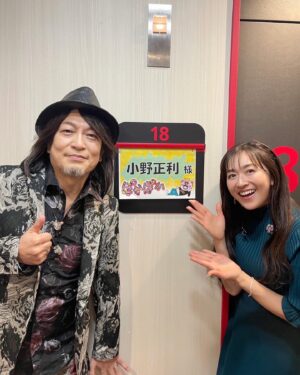 Ayumi Shigemori Instagram - ⭐︎
本日、フジテレビ『ぽかぽか』後半のクイズのコーナーに出演させていただきました。
10問中8問以上正解すると、小野正利さんの歌をサビまで聞く事が出来るという企画！
出演が決まってから、クイズの本を読んだり、クイズ番組を真剣に見たり、自分なりに勉強をして挑みましたが😅
見事全問正解の桑野さんのお陰で、小野さんの奇跡のハイトーンボイスを目の前で聴くことが出来て幸せでした🥰

しばらくの間、見逃し無料配信TVerでご覧いただけるそうです！
よろしければ😉

#フジテレビ#ぽかぽか#クイズ
（1枚目）#桑野信義 さん#桑マン さん
（2枚目）#小野正利 さん#You're the Only…

#アクセサリー#abiste_official
#スタイリスト#池ヶ谷ひろ子（昔、ひろ子さんがラッツ&スターのスタイリストをしていた時もあったそうです！）
#ヘアメイク#arakimake