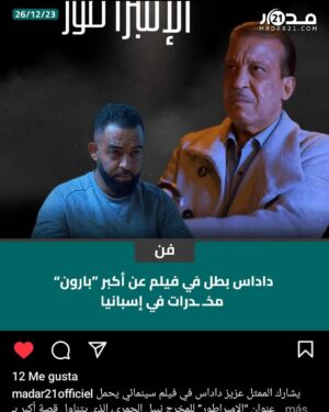 Aziz Dadas Instagram - 