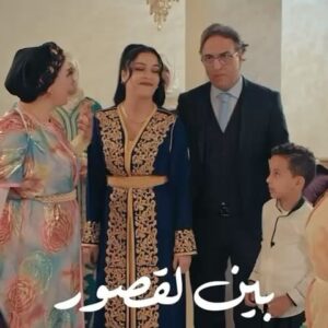 Aziz Hattab Instagram - من أصعب اللحظات اللي واجهاتها سكينة منين رجعات لبين لقصور @shahid.vod @azizhattabofficiel @mbc5tv @cedarsart @spectop_officiel @fatna_benk @hichameljebbari