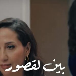 Aziz Hattab Instagram - كلشي بالمكتاب 
@cedarsart @mbc5tv @shahid.vod @spectop_officiel @bin_laksour @hichameljebbari @fatna_benk @malek_bouchra_officiel