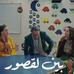 Aziz Hattab Instagram - الصدمة كانت قوية ولكن فرحت ليه من قلبي 💔. @cedarsart @mbc5tv @shahid.vod @spectop_officiel @bin_laksour @hichameljebbari @fatna_benk @malek_bouchra_officiel @ladibsaadiaofficiel @azizhattabofficiel