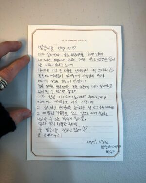 B Joo Instagram - 