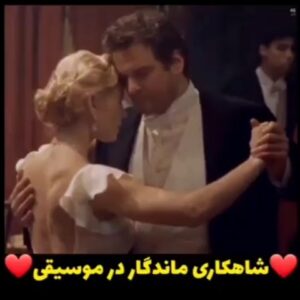 Babak Borzouyeh Instagram - .عصر سه شنبه شما به خیر و شادی 
شاهکاری جاودان در موسیقی جهان اثر "دیمیتری شاستاکوویچ" 😍😍

🔷️ این قطعه شاهکاری فاخر در  موسیقی بیکلام است که اثری از دمیتری شاستاکوویچ آهنگساز فقید روس می‌باشد. این قطعه تاریخ انقضا ندارد ، چه درگذشته ، چه حال و چه در آینده یک شاهکار شنیدنی است و هر بار شنیدن آن برای شما تازگی دارد.

🎼 Waltz No. 2 🎼

🎵 Song by: Dmitri 
.
.
#بهشت_بیکلام  #موسیقی_کلاسیک #رقص #زیبا #کلارینت #ساکسیفون #ترمبولين #روسیه #کلاسیک #موسیقی_بیکلام #والتز #ایرانیان #خاطره #موسیقی_متن  #موسیقی_ما #موسیقی_خوب #هنر #موزیکویدیو
#classicalmusic #classicmusic #recordingstudios #musicislife #orchestral #instrumentalmusic  #melodica #symphony #dance  #newagemusic #musicvideo #sweetlife