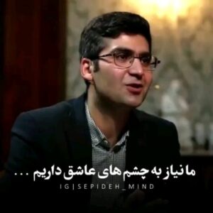Babak Borzouyeh Instagram - -دوشنبه به خیر و شادی 
در کوی خرامان کسی پیر نشد از خوردن آدمی زمین سیر نشد گفتیم که گر پیر شدیم توبه کنیم زان پس که جوان مرد کسی پسر نشد

#بابک_برزویه #عکاس_سینما_تئاتر
#مدیر آموزشگاه سینمایی #شیدنگار
#مدرس_عکاسی
#آموزش_عکاسی #آموزش_آنلاین #تور_عکاسی
#عکاسی_مستند_اجتماعی
#عکاسی_سینما
#عکاسی_تئاتر
#عکاسی_خبری
#عکاسی_میراث_فرهنگی
#عکاسی_صنعتی
#عکاسی_تبلیغاتی
#عکاسی_معماری

#babak_borzouyah #sheednegar
#photographer
#nationaliranianphotograoher 
#cinemaphotographer
#theaterphotography
#culturalheritagephotographer
#industrislphotographer
#andadvertisingphotographe