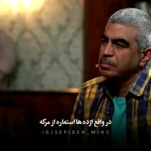 Babak Borzouyeh Instagram - -دوشنبه به خیر و شادی 
در کوی خرامان کسی پیر نشد از خوردن آدمی زمین سیر نشد گفتیم که گر پیر شدیم توبه کنیم زان پس که جوان مرد کسی پسر نشد

#بابک_برزویه #عکاس_سینما_تئاتر
#مدیر آموزشگاه سینمایی #شیدنگار
#مدرس_عکاسی
#آموزش_عکاسی #آموزش_آنلاین #تور_عکاسی
#عکاسی_مستند_اجتماعی
#عکاسی_سینما
#عکاسی_تئاتر
#عکاسی_خبری
#عکاسی_میراث_فرهنگی
#عکاسی_صنعتی
#عکاسی_تبلیغاتی
#عکاسی_معماری

#babak_borzouyah #sheednegar
#photographer
#nationaliranianphotograoher 
#cinemaphotographer
#theaterphotography
#culturalheritagephotographer
#industrislphotographer
#andadvertisingphotographe