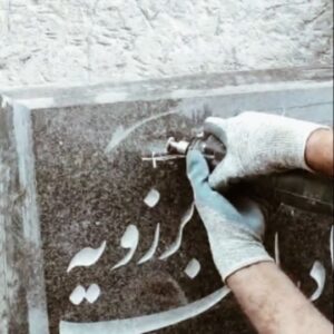 Babak Borzouyeh Instagram - ......

دستانِ تو تصویرِ هُنر، در سَر داشت

 چشمانِ تو صد عکسِ نهان در بَر داشت

 رفتی و فراقت به دلم، داغی شد

 افسوس کبوترت خیالِ پَر داشت...

🖋️#عیسی_عماد