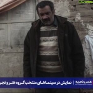 Babak Noori Instagram - فیلم سینمایی #کن_پامنار به کارگردانی #اشکان_درویشی 
برنامه سینماهای هنر و تجربه سراسر کشور
و بزودی در .......✔️✔️✔️✔️✔️

«کن - پامنار» که بر اساس طرحی از اشکان درویشی و با فیلمنامه سیروس همتی ساخته شده، روایتی از زندگی کودکان کار در محله‌های فقیرنشین مناطق پایین شهر تهران و حمایت از دختران مظلوم افغانستان است

#سیامک_صفری ، #بابک_نوری ، #علیرضا_استادی ، #ندا_حسینی ، #سیروس_همتی و #مهدی_تارخ و با حضور افتخاری #فریبا_کوثری در این فیلم نقش‌آفرینی کرده‌اند.

همچنین حسین شریفی، میلاد ترقی‌خواه، احمد جعفری، عیسی حسینی با معرفی رابیه میرزاد، علی باباجانی، علیرضا دانیال پور، لیان عباس زاده، سمیرا محمدی، محمد خاوری و بازیگر نوجوان: آناهیتا کاربین به عنوان بازیگران اصلی «کن پامنار» هستند و بازیگران دیگر این فیلم نیز عبارتند از: جواد جوینده میرزا، مهشید خسروی، شقایق افروغی، شراره خسروانی نژاد، محمد حسین عابدینی، صغری محاصری، یاشار ابراهیمی، حمید پیمان، مجتبی تاجیک، محمدامین قاسمی و صفورا برسان.

سایر عوامل «کن - پامنار» :
 مدیر و مشاور پروژه: فریبا کوثری، نویسنده: سیروس همتی براساس طرحی از اشکان درویشی، مجری طرح: موسسه نقطه عطف سینما تئاتر (آسیه اسدزاده)، دستیار اول کارگردان: بهزاد صفار، مدیر برنامه‌ریزی: حدیث کریمیان، منشی صحنه: صفورا برسان، تصویربردار و عکاس صحنه و پشت صحنه: سالار مجد، تدوین فیلم پشت صحنه: حسین خدارتی، جلال داروکی، مدیر فیلمبرداری: محمد مقیمی، تدوین، ساخت تیزر و آنونس: امیرحسین تحسینی، اصلاح رنگ و نور: بهمن قهاری، کانفورم، سلاله سلیمی طاری، مدیر صدابرداری: علیرضا کریم‌نژاد، طراحی و ترکیب صدا: سید محمود موسوی‌نژاد، طراح چهره‌پردازی: دانیال شعاعی، مجری چهره‌پردازی: میترا گیوه‌چی، موسیقی متن: امیرهوشنگ شاهرخی، تیتراژ پایانی: سالار عقیلی طراح صحنه و لباس: اشکان درویشی، هماهنگی: امیر گلستانی، جانشین تهیه‌کننده: موسسه خیریه فرشته‌های بهشتی، مدیر تولید: مهشید خسروی ؛ جانشین تولید : علی نعمتی مدیرتدارکات علی کوثری
 مشاور رسانه ای و روابط عمومی :مریم قربانی نی