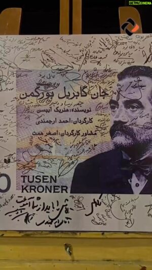 Babak Noori Instagram - ۰
《اختتامیه》
«نمایش جان گابریل بورکمن»

👈 ۲۵ اسفند ۱۴۰۲
👈 ساعت ۲۰:۱۵
👈در تالار حافظ 

❌❌تهیه بلیط از سایت تیوال❌❌

http://tiwall.com/p/johngabriebvrkman3

نویسنده: هنریک ایبسن
کارگردان: احمد ارجمندی
مشاور کارگردان: اصغر همت

بازیگران:

بابک نوری
فائزه روزبهانی
ندا حسینی
خان آقا احمدی
سیده فاطمه رسولی
ابوالفضل صحت
پریسا بیات
مهدیه قاسمی
حمید مولوی
کیانا نامدارنیا
پارمیس امیری
علی پناهی
حسین شیخی نژاد
لیلا صفاری
مرتضی لطفی
محمد جواد حاتمی
هلیا عباسی
امیرحسین ابراهیمیان
دیانا نامدارنیا
نیما سوداگری
سجاد محمدی
سوگند لاریجانی

سرپرست گروه کارگردانی:  ترانه الیاسی
دستیاران کارگردان:
محمدجواد حاتمی
شکیلا محمدی فرد
باران دشتی
طراح حرکت: سیده فاطمه رسولی
منشی صحنه: ناهید نوروزی
طراح لباس و گریم: زهرا رضایی
طراح دکور: مهسا محمدخانی
طراح نور: احمد ارجمندی
مدیر روابط عمومی : مریم بابایی
روابط عمومی: محدثه حریری
امور رسانه و تشریفات : مریم تاج کریمی
فضای مجازی: نوید عصمتی
مدیر صحنه: محمدجواد حاتمی
صدا: مبینا معتمدی 
طراح پوستر و بروشور: پارمیس امیری
عکاسان: آرش ترکاشون، محیا باران چشمه