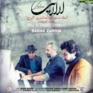 Babak Zarrin Instagram - لالایی با صدای استاد ایرج و سعید شریعت عزیز منتشر شد.
باعث افتخار بود همکاری با استاد ایرج عزیز .
آوازه خوانی که مردم خاطرات زیادی با آواز ها و تصانیف ایشون داشتند و دارند.

@irajkhajeamiri 
@saeedshariat_official 

اهنگساز و تهیه کننده موسیقی : 
بابک زرین
@babakzarrin_official 
تنظیم : بهتاش زرین و حامد حسینی
@behtashzarrinmusic 
@hamedhosseinik 
ترانه : معین برزه 
@moein_barzeh 
میکس و مسترینگ : محمدفلاحی
@mohamadfalahireal 
اسپانسر : مهتامیرخشتی
@mahta_mirkheshti 
طراحی کاور : جوادقاسمی
@javadghasemi_official 
مدیرپخش : حامدکاشی پزا
@hamed.irmusic 
با تشکر از حسین توتونچیان مدیر محترم شرکت آوای ققنوس و اسماعیل خانی عزیز
@hoseintootoonchian
@hamisheesmaeil