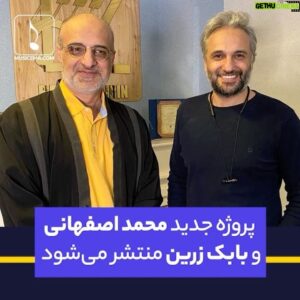 Babak Zarrin Instagram - به زودی …
۱۹ آبان