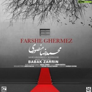 Babak Zarrin Instagram - موزیک فرش قرمز
با صدای محمدرضامنصوری منتشر شد. 
‏@mohammadrezamansouri_official 
تهیه کننده موسیقی :بابک زرین
‏@babakzarrin_official 
آهنگساز و تنظیم کننده : بابک زرین
‏@babakzarrin_official 
کلام : معین برزه
@moein_barzeh
میکس و مسترینگ : امین خاکیان
‏ @aminkhakian 

نوازندگان : 
ویولن : 
علی جعفری پویان
@alijafaripouyan 
میلاد عالمی
@miladalemii 
حامدکرمانی
@hamed.kermani 
ویولن سل : مهرداد عالمی
‏@mehrdadalemi 
کنترباس : عادل اصغرزاده
@adel_asgharzadeh 
پیانو : وحید مهراد
‏@vahidmehraad
فلوت : ناصر رحیمی
@naserrahimi
ضبط موسیقی : احمد میرمعصومی ( استودیو نغمه سازان)
@ahmadmirmasoumi 
@naghmesazan_official_page 

طراحی کاور و موشن گرافی : کیارش کاویان
‏@kiarash.kaviann 
مدیر رسانه: علیرضا شمدانی
@alirezashamdani
اسپانسر : یزدان فولاد ایرانیان
‏

پخش از تمامی رسانه های معتبر موسیقی و ملوبات