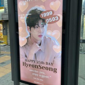Bae Hyeon-seong Instagram - 축하해 주신 모든분들 덕분에 행복한
생일을 보낸거 같아요
앞으로 더 열심히 하도록 하겠습니다
감사합니다 !!!😁😁😁