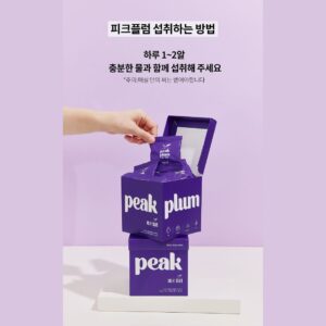 Baek Bo-ram Instagram - #피크플럼매실오픈

3차오픈은요,
1boX 구성에 1만원정도 가격인하로 오픈!
그래서 매실이 먼데~ 뭐가 좋은데~ 어떻게 먹는건데??
정리 해드릴게여:)

인공첨가물❌ 화학첨가물❌
특허 제조 방식으로 만들어진 반건조 100% 청매실 입니다.

📌청매실
장내 해로운 균의 번식을 억제하고 장의 연동 운동에 도움을 주며 체질이 산성으로 기우는 것을 막아줌

📌히알루론산
피부에서 자연적으로 발견되는 설탕으로 수분을 함유하고 있으며 수분을 공급하고 탱탱하게 유지하는데 도움

예로부터 소화가 안될 때 매실청을 먹었지요,
그 이유가 바로 매실은 천연 소화제 역할을 하기 때문이에요
피크플럼 매실은 100% 매실을 반건조 시켜 만든 천연 매실로
소화불량, 변비 있으신분들 드시면 정말 효과적인 제품이에요!

🟢 매실 성분
✅ 피크린산 성분: 독성 물질을 분해하고 식중독 예방에 도움
✅ 피루브산 성분: 독소를 제거해 간을 보호하며 
✅ 유기산: 체내 유해균 증식, 억제 및 정상화, 장의 연동운동 촉진
✅ 풍부한 칼슘: 포도의 2배, 멜론의 4배 정도의 칼슘 함유
✅ 천연 소화제: 매실의 신맛이 위액 분비량을 늘려 살균 작용

📣반건조된 청매실 100%이기 때문에, 드실때 조심해서 드시고! 
  씨는 꼭 뱉어주셔야 합니다!