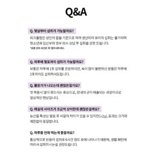 Baek Bo-ram Instagram - #피크플럼매실오픈

3차오픈은요,
1boX 구성에 1만원정도 가격인하로 오픈!
그래서 매실이 먼데~ 뭐가 좋은데~ 어떻게 먹는건데??
정리 해드릴게여:)

인공첨가물❌ 화학첨가물❌
특허 제조 방식으로 만들어진 반건조 100% 청매실 입니다.

📌청매실
장내 해로운 균의 번식을 억제하고 장의 연동 운동에 도움을 주며 체질이 산성으로 기우는 것을 막아줌

📌히알루론산
피부에서 자연적으로 발견되는 설탕으로 수분을 함유하고 있으며 수분을 공급하고 탱탱하게 유지하는데 도움

예로부터 소화가 안될 때 매실청을 먹었지요,
그 이유가 바로 매실은 천연 소화제 역할을 하기 때문이에요
피크플럼 매실은 100% 매실을 반건조 시켜 만든 천연 매실로
소화불량, 변비 있으신분들 드시면 정말 효과적인 제품이에요!

🟢 매실 성분
✅ 피크린산 성분: 독성 물질을 분해하고 식중독 예방에 도움
✅ 피루브산 성분: 독소를 제거해 간을 보호하며 
✅ 유기산: 체내 유해균 증식, 억제 및 정상화, 장의 연동운동 촉진
✅ 풍부한 칼슘: 포도의 2배, 멜론의 4배 정도의 칼슘 함유
✅ 천연 소화제: 매실의 신맛이 위액 분비량을 늘려 살균 작용

📣반건조된 청매실 100%이기 때문에, 드실때 조심해서 드시고! 
  씨는 꼭 뱉어주셔야 합니다!