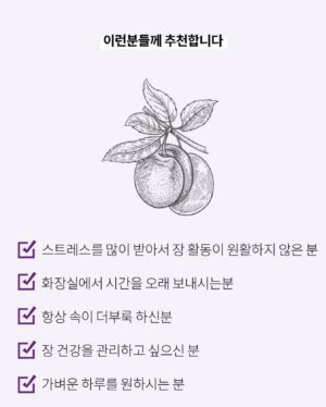 Baek Bo-ram Instagram - 피크플럼3차OPEN🔔(6/20-6/23)

뽀람언니가 N년차
정말매일매일 먹는다는 그거! 천연발효매실!
(공구하기 전부터 내돈내산으로 지금까지 먹는다는)
저의 변비구원템 이거든요:)

여름이 다가와서 무리한 다이어트로 인해 변비가 생길 때, 
휴가시즌이라 맛있는 것 많이 먹어 소화가 안될 때 👍

화학성분없이 매실 그대로 발효한거라
걱정없이 드셔도 됩니당!

그리고 제일 중요한거!
1만원 더 가격인하로 오픈합니당💜

#12시땡하면프로필링크에오픈할게요