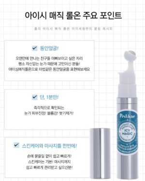 Baek Bo-ram Instagram - 눈가주름케어 아이홀케어 다크써클완화 풍성한속눈썹 관리까지 손대지 않고 쓱~ 폴라하세요:)

여름이라 야외활동이 많아 눈가 관리가 더욱 필수!
가벼운 제형과 쿨링감 덕분에 더욱 산뜻하게 사용할 수 있으니
여름에도 눈가관리 꼭 하기!
사실365일 발라야하죠🙃 동안의 중심이자나요 

내일(6월15일)까지 입니당🫶🏻

#좋은주말보내세요🍀