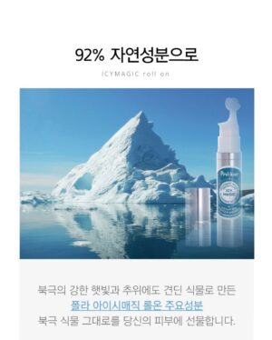 Baek Bo-ram Instagram - 눈가주름케어 아이홀케어 다크써클완화 풍성한속눈썹 관리까지 손대지 않고 쓱~ 폴라하세요:)

여름이라 야외활동이 많아 눈가 관리가 더욱 필수!
가벼운 제형과 쿨링감 덕분에 더욱 산뜻하게 사용할 수 있으니
여름에도 눈가관리 꼭 하기!
사실365일 발라야하죠🙃 동안의 중심이자나요 

내일(6월15일)까지 입니당🫶🏻

#좋은주말보내세요🍀