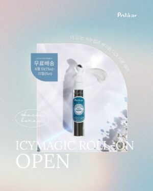 Baek Bo-ram Instagram - 💙폴라 아이스 매직 롤온 OPEN💙

♡MADE  IN FRANCE♡
프랑스의 국민 브랜드 ’폴라‘ 왔어요

*50도 극강의 추위인 시베리아에서 살아남은 북극 식물만으로
*3가지 파라벤, 미네랄, 알코올 미첨가
*100% 무공해로 북국 식물 그대로

피부 중에서도 초초초 약한 피부인 눈가 주변은
우리가 신경써서 관리해야하는거 아시죵?

하루에 만번이상 깜빡이는 눈..! 
모든 표정에 핵심인 눈 주변 근육...!

👉🏻특히 ’엘라스틴‘, ’콜라겐‘ 성분이 적은 눈가 피부는
쉽게 건조하고, 피곤해지게 되죠
이런 예민한 눈가피부를 폴라가 예민하게 관리해줍니다.

✔️눈밑지방 케어
✔️다크 서클 데일리 루틴 케어
✔️눈껍 성장 촉진

특허기술로 증명되었습니다
위 3가지의 주요 기능 전부 특허 등록 완료

▶️15일 내에 더 두꺼워지고 조밀해진 속눈썹테스트 완료
▶️14일 내에 길고 건강한 속눈썹 테스트 완료
▶️눈밑지방 리프팅 10초만에 개선
▶️눈 밑 붓기 감소 테스트 완료

💟기억하세요.
👉🏻15일 내 70% 붓기 제거
👉🏻뚜렷한 눈매 95% 완성
👉🏻15일 이내 풍성한 볼륨의 속눈썹

⭐️주요 성분⭐️

1️⃣시베리아 인삼
인삼? 몸에 좋죠~ 이거 먹으면서 섭취하세요?
이제 피부에 발라 탄력과 밝은 피부톤 선사하세요!
2️⃣테트라 펩타이드 
다크서클과 붓기제거에 강력한 효능을 가지고 있어요!
3️⃣CILBOOSTER
3가지 펩타이드와 프로 비타민B5를 포함 
눈빛이 또렷해지고 눈가 주변 피부와 꺼진 눈꺼풀을 리프팅해줍니다!

눈이 시리고 강한 쿨링감은 NO!
북극 식물이 가지고있는 고유의 특성으로 자극적이지 않는 쿨링감을 느껴보세요🫶🏻

★유통기한 :2025년 8월8일★
(제조일로부터 36개월/개봉 후 6개월)

📍더 자세한 내용은 프로필링크 꾸욱:)