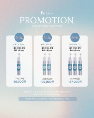 Baek Bo-ram Instagram - 💙폴라 아이스 매직 롤온 OPEN💙

♡MADE  IN FRANCE♡
프랑스의 국민 브랜드 ’폴라‘ 왔어요

*50도 극강의 추위인 시베리아에서 살아남은 북극 식물만으로
*3가지 파라벤, 미네랄, 알코올 미첨가
*100% 무공해로 북국 식물 그대로

피부 중에서도 초초초 약한 피부인 눈가 주변은
우리가 신경써서 관리해야하는거 아시죵?

하루에 만번이상 깜빡이는 눈..! 
모든 표정에 핵심인 눈 주변 근육...!

👉🏻특히 ’엘라스틴‘, ’콜라겐‘ 성분이 적은 눈가 피부는
쉽게 건조하고, 피곤해지게 되죠
이런 예민한 눈가피부를 폴라가 예민하게 관리해줍니다.

✔️눈밑지방 케어
✔️다크 서클 데일리 루틴 케어
✔️눈껍 성장 촉진

특허기술로 증명되었습니다
위 3가지의 주요 기능 전부 특허 등록 완료

▶️15일 내에 더 두꺼워지고 조밀해진 속눈썹테스트 완료
▶️14일 내에 길고 건강한 속눈썹 테스트 완료
▶️눈밑지방 리프팅 10초만에 개선
▶️눈 밑 붓기 감소 테스트 완료

💟기억하세요.
👉🏻15일 내 70% 붓기 제거
👉🏻뚜렷한 눈매 95% 완성
👉🏻15일 이내 풍성한 볼륨의 속눈썹

⭐️주요 성분⭐️

1️⃣시베리아 인삼
인삼? 몸에 좋죠~ 이거 먹으면서 섭취하세요?
이제 피부에 발라 탄력과 밝은 피부톤 선사하세요!
2️⃣테트라 펩타이드 
다크서클과 붓기제거에 강력한 효능을 가지고 있어요!
3️⃣CILBOOSTER
3가지 펩타이드와 프로 비타민B5를 포함 
눈빛이 또렷해지고 눈가 주변 피부와 꺼진 눈꺼풀을 리프팅해줍니다!

눈이 시리고 강한 쿨링감은 NO!
북극 식물이 가지고있는 고유의 특성으로 자극적이지 않는 쿨링감을 느껴보세요🫶🏻

★유통기한 :2025년 8월8일★
(제조일로부터 36개월/개봉 후 6개월)

📍더 자세한 내용은 프로필링크 꾸욱:)
