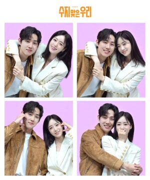 Baek Sung-hyun Instagram - 수우리🌟🌸

#수지맞은우리  #kbsdrama