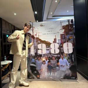 Baek Sung-hyun Instagram - 영화 '1980' 🎥 vip  시사회
간절함이 빚어낸 작품 '1980'
이렇게 세상의 빛을 보게되는것이
기적같고 감사한 마음 뿐입니다.
감독님 피디님 '1980'에 참여하신 모든분들 정말 진심을 다해 고생많으셨습니다.
어제 자리를 빛내주신 내빈분들께도 감사의 인사를 전합니다.

#영화 #1980  #3월27일 에 개봉합니다.
많은 관심과 사랑 부탁드립니다.