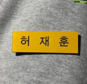 Bang Jae-min Instagram - .

봄, 여름, 가을 곧 다가올 겨울까지 
아무것도 하고 싶지 않아라는 작품과
멋있고 좋은 스탭, 배우분들을 만나
행복한 기억을 담아 갈 수 있어 좋았습니다:)

늦은 시간 마지막까지 
다들 고생 많으셨습니다!!

감사합니다!!

재훈이👋🏻

🌱☀️🍂❄️