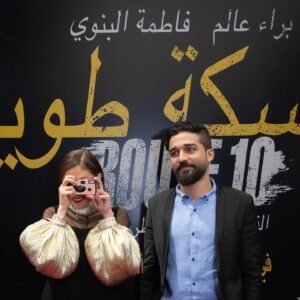 Baraa Alem Instagram - صور من العرض الأوّل لـ #سكة_طويلة ، الفيلم يبدأ عروضه في صالات السينما في المملكة اليوم، وبعد الانتهاء من العروض السينمائية سيجد طريقه لمنصة مشاهدة أونلاين. 

#Route10 Première , the movie starts it’s Saudi theater run today, eventually it will find its way in an online platform for the rest of the world.