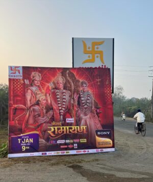 Basant Bhatt Instagram - Ram Siya Ram 🙏
Come join me on this beautiful journey of “Shreemad Ramayan”
Where some of the most talented people have come together to bring this epic story of Ramayan for you all to relive with us ✨
@thakursumitofficial @amolsurve1 @loknath.pandey @kamalmonga_ @sid_tewatiya @sktorigins @rahultewary @sonytvofficial @swastikproductions @shibapriya__sen_sational