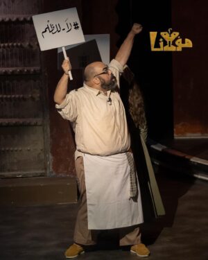 Bashar Al-Jazzaf Instagram - و انتهينا من الموسم الاول من مسرحيه مولانا .. ٣٢ عرض SOLD OUT .. ٢٤ الف شخص جميل و رائع شرفونا و نورونا خلال جميع العروض .. شكرا للجمهور الكريم و الجميل .. شكرا للضيوف الجميلين اللي شرفونا بحضورهم و شكرا لكل شخص كتب رأية فينا سواء بالشكل النقد البنّاء او اعجابه بالمسرحيه .. شكرا لكم جميعاً بحجم السماء .. بريك بسيط جدا جدا و رادين لكم مرة اخرى على خشبه المسرح بمسرحية مولانا .. ❤️❤️🌹🌹