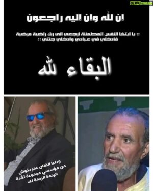 Benaissa El Jirari Instagram - 