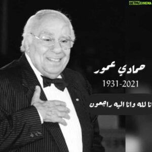 Benaissa El Jirari Instagram - اللهم رحمه وغفر له(إنَّا لله وإنا إليه راجعون