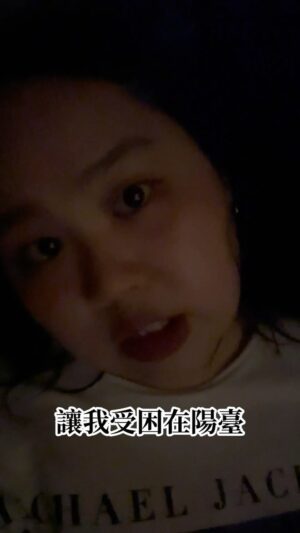 Berry Wen-i Kuo Instagram - 🚨蟲蟲警報🚨
這一輩子，
總要當一次觀戰的柔弱少女。

夏天最害怕的事情發生了⋯⋯
還好我早就為這天做好準備🦾🦾🦾

#夏夜 #陽台 #蜘蛛 #蟑螂
#大文的日常生活 
#大文