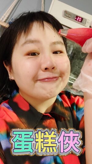Berry Wen-i Kuo Instagram - 送妹妹她想要的生日蛋糕，
姐姐好帥😎😎😎（自己說）

謝謝 @weishicakedesign 每次都讓我這麼任性🫶🏻