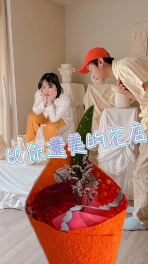 Berry Wen-i Kuo Instagram - 每週都會改版的展覽！！！？！？

#比你還美的花店 — #一器一花 @yichiyihua 開展中✨✨✨

這次的展覽有一週一疊加，
一共有六位藝術家，
每週都有不同的景象🫶🏻🫶🏻🫶🏻

不變的是都是免費和預約參觀喔💗

展覽到6/30，
超級可愛的😘
快去快去～

➡️➡️➡️➡️➡️➡️➡️
我們看的是第一週，
由 #步野 @wildfabric 佈置出的白色恬靜世界。

還收到 @raburabu.flo 可愛的520花花💐💐💐

你們一定會喜歡的！！！！！！

#展覽 #策展 #花店 #花束 #花 
#大文的日常生活 
#大鶴 @daher2858 
#大文 @dawendesu