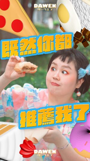 Berry Wen-i Kuo Instagram - #既然你都推薦我了

有天深夜，
看到 @jc_chabely 在Threads上說：
「好想要吃中山站的牛肚包！」

才發現，
我沒有吃過啊啊啊啊好好奇啊啊啊啊～
（半夜傷心地在地上滾）
（一問之下發現我大妹也早就吃過讓我無地自容）

於是有了這個系列的發想—
「我想要吃吃看朋友們推薦的美食！」
加上 @berlin_zhuang 老師華麗跨刀
（連聲音都幫我配了），
之後將會跟大家介紹更多朋友的名單啦！

在前往這家店前，
我刻意不去看牛肚包的圖片以保持我的新鮮感，
所以當我看到酥酥脆脆的麵包時，
整個人心花怒放到不行🌺🌸🌼
就是最喜歡這種有脆皮的麵包啦～
（是的，我想像成一顆白色的大包子）
（或是一份名為包的塔）

在外帶時，
店家還會貼心的詢問要不要分開裝，
就是怕牛肚的醬汁過度滲在麵包上，
麵包就不脆了⋯⋯
像這種小貼心，
好喜歡💕

🍽店家資訊🍽
Parko Parco 牛肚包 義大利小酒館中山店
📍 台北市大同區赤峰街8巷20之1號

#大文的日常生活
#中山站 #中山站美食 #美食 
#parkoparco #parkoparco義大利牛肚包 
#大文