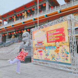 Berry Wen-i Kuo Instagram - 🧧太子遊樂園✨一起快樂過新年🧧

這絕對會是過年時大人小孩的好去處👌

太子遊樂園今年第九年啦🎉🎉
延續一直以來舉辦的愛心慈善公益活動
今年小孩子們最愛的遊樂設施也是一律免費💓

在小孩們開開心心的時候
大人們也可以向太子爺和財神爺祈福求財保平安🙏
（這是我最喜歡的一個環節）
（要記得✅摸摸大元寶✅大錢換小錢）

別忘了也為自己點上一盞燈
照亮好運一整年

搶先體驗的我已經把好運快樂補滿滿了🥳
初一到初五帶著全家大小一起來吧🫶🏻

🎠太子遊樂園🎠
時間：初一到初五
地點：桃園市桃園區國際路一段401巷123號

@huguo_temple 

#桃園護國宮太子爺廟 #桃園護國宮 
#愛心慈善公益活動 #太子遊樂園
#桃園 #桃園景點 #桃園過年 #桃園過年景點 
#過年好去處 #初一走春 #初一要幹嘛