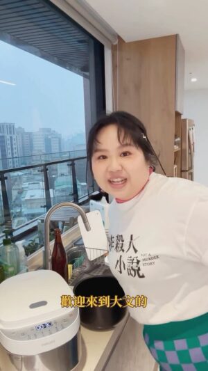 Berry Wen-i Kuo Instagram - #大文的電鍋料理 #菇菇雞湯 
得到了一個這麼方便的電鍋，
我一定要來試試好多不同種的電鍋料理🫶🏻🫶🏻🫶🏻

歡迎點菜～
（但是吃的人是我）

第一次用電鍋煮湯，
方便到嚇傻！！！！！

以後上班我都要帶電鍋去了啦🤔

#大文 #電鍋料理 #電鍋 #電鍋食譜