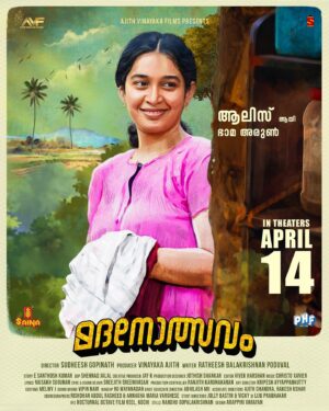 Bhama Arun Instagram - Something i was waiting for all these years ❤️❤️❤️.
Thankyou @sudheesh_gopinathn  for trusting me abundantly and also for ALICE ❤️. Forever special ❤️

Thankyou❤️

Presenting you the new teaser of Madanolsavam here..
Watch the movie on the big screen from friday 
@madanolsavam_movieofficial

@ajithvinayakafilms @surajvenjaramoodu @babuantonyactorofficial @sudheesh_gopinathn @ratheesh_balakrishnan_poduval @sarathkumar2222 @bhama.arun @rajeshmadhavan @ppkunhikrishnan @renji_kankol @rajeshazhikodan @joval_siddique @swathi.das.prabhu @sumeshchandran1 @shehnadjalal @jayrkrishnan @jothishshankar @vivek__harshan @christo_xavier_ @vaisakhsugunan @sreejith.cv.3 @ranjith_karunakaran @kripesh_ayyappankutty @___melwy_j___ @vipinnair_v @rgmakeupartistry @abhi_yem_you @ajith.chandra @rakesh.ushar @rishdhan_abdul_rasheed @jollybastian @anagha_maria_varghese  @vicky_stunt_choreographer @liju_prabhakar @nocturnal.octave @GOKULNATH_M_@ramithkunhimangalam @pramod_sivanstories @itsnandhu93 @dad.ibiii @rahul3559k @arappiri.varayan @pharsfilm @sainamusics  @itsmearomal @_siddiquelal_ @prince0666_ @i_am_ashik_347 @johnjeromepattroppy @didwinbabu @franc_is_5714 @jeromy_jerome007 @amal_rajendran_ 
@anoop_Sundaram

#MadanolsavamMovie
#Vishu Release
#Ajithvinayakafilms #SurajVenjaramood #BabuAntony #RajeshMadhavan #PPKunhikrishnan #BhamaArun #RakeshUshar #SudheeshGopinathN #RatheeshUK #Jaykrishna #ShehnadJalal #Elkaturi #ESanthoshKumar #VivekHarshan #Jothishshankar #RanjithKarunakaran #KripeshAyyappankutty #ChristoXavier #VaisakhSugunan #Rgwaynadan #MelwinJoy #Arapirivarayan #AbhilashMU #AjithChandra #SreejithSreenivasan  #pharsfilms #comingSoon#alice