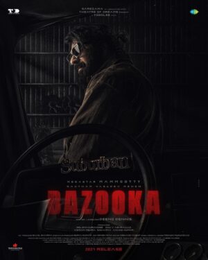 Bhama Arun Instagram - BAZOOKA ❤️
Happy deewali 🪔
@mammootty @gauthamvasudevmenon @deenodennis @nimishravi 

#malayalamovie #megastar #oneandonlymammookka #mammootty #gauthamvasudevmenon #bazooka