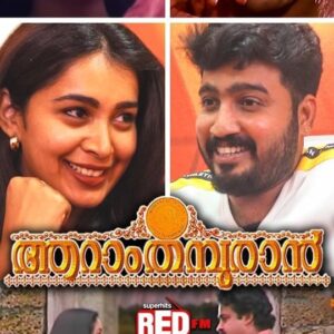 Bhama Arun Instagram - ആറാംതമ്പുരാനിലെ ഉണ്ണിമായ കണ്ണൂർക്കാരി ആണെങ്കി....!!

@rj_suraaj 
@bhama.arun 

#aaramthamburan #mohanlal #manjuwarrier #bhamaarun #rjsuraaj #redfm #redfmmalayalam