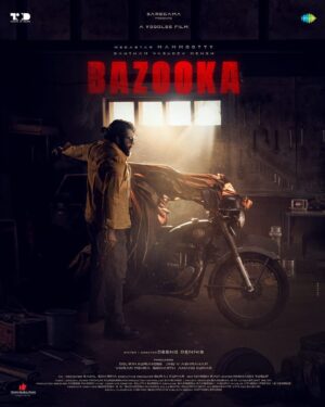 Bhama Arun Instagram - ❤️❤️ soo excited for this one❤️❤️

Next❤️

@mammootty @gauthamvasudevmenon @deenodennis

#bazooka #mammootty #malayalammovie