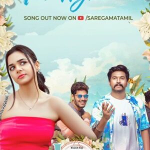 Bhavya Trikha Instagram - #Kuttyma, A Musical Spell from #Jinn is Out Now! ❣️

-Link in Story

A @viveksivaofficial - @mervinsolomon musical 

#JINN starring @themugenrao @bhavyatrikha @Jinn_themovie @tr.bala @tr.bala @fairytale_pictures_ and @Anilkumar_reddy_c @artouringtalkies  #Venkadachalam @cinemarasaproductions #RadhaRavi #NizhalgalRavi #Vadivukarasi @thevinodhini @georgevijayactor @immanannachi_official @actor_balasaravanan @nanduanand_ @shathirithvik_official @karundhel @arjunrajadft @cut_and_splice @sandydinesh @viveka_lyricist @kukarthikoffl @deepthi_r_j__ @phantom_pradip_action_director @choreographer_sridhar @akshadhaasridhar @poovarasanphotography #TRJagan @udaykumar_mix @knackstudios_ @vfxvipin @dineshashok_13 @onlynikil @world_of_eereen @foxeye_studio