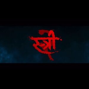 Bhumi Rajgor Instagram - Iss baar Chanderi mein azaadi ke din hoga aatank! 👻😈

The legend returns this INDEPENDENCE DAY, 15th August 2024!

#Stree2 #SheIsBack #Stree2Teaser

@shraddhakapoor @rajkummar_rao @pankajtripathi @nowitsabhi @aparshakti_khurana @amarkaushik #DineshVijan #JyotiDeshpande @nirenbhatt @sharadakarki @pvijan @officialjiostudios @sachinjigar @soulfulsachin @jigarsaraiya @amitabhbhattacharyaofficial @just_in_varghese @saregama_official
 @maddockfilms