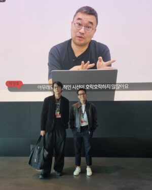 Bhumibhat Thavornsiri Instagram - Doi boy live in Busan 2023 # 1
